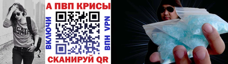 Купить Магас Амфетамин Меф мяу мяу Гашиш Бошки Шишки А ПВП