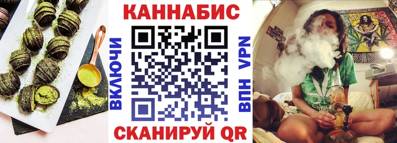 Еда ТГК марихуана  Магас 