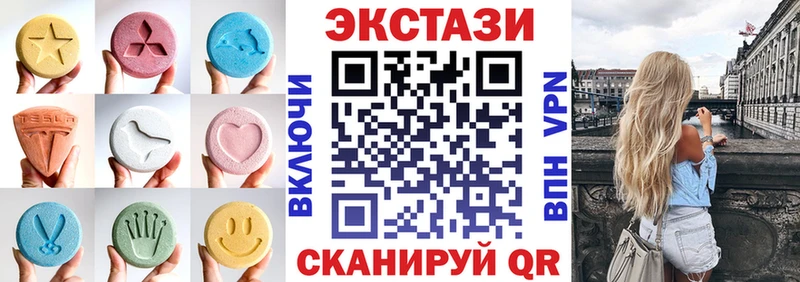 Экстази DUBAI  Магас 