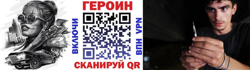 ГЕРОИН афганец  Магас 