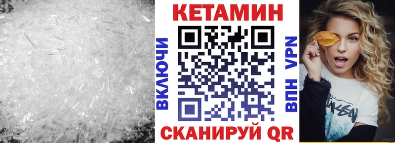 купить   Магас  дарк нет формула  Кетамин VHQ  kraken ТОР 