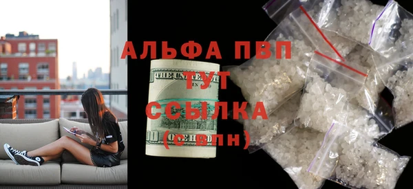 спиды Белоозёрский