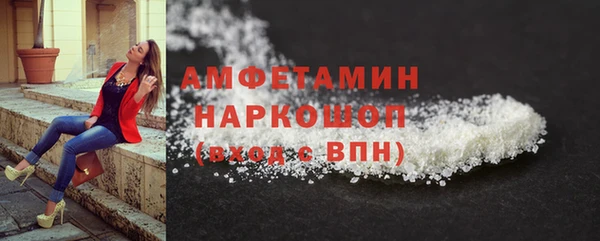 гашик Беломорск