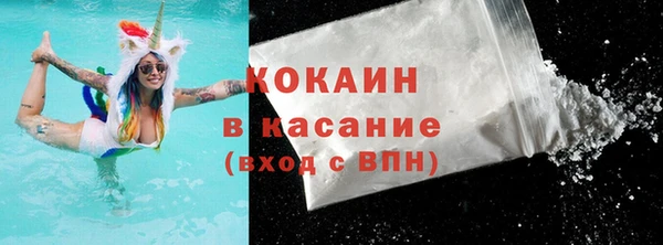 гашик Беломорск