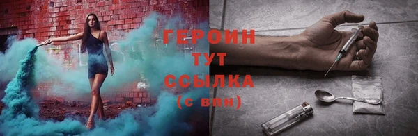 гашик Беломорск