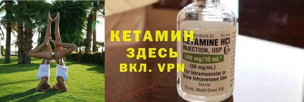 гашик Беломорск