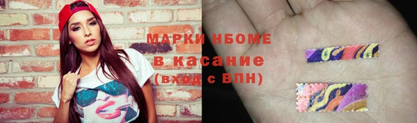 спайс Покачи