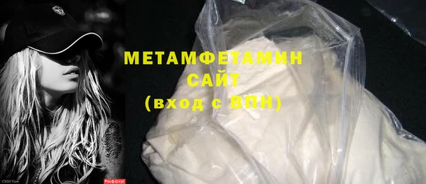 гашик Беломорск