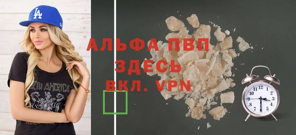 трава Баксан