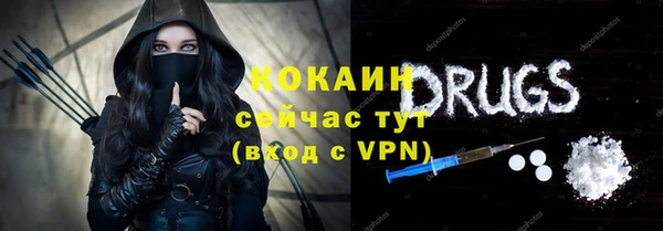 спиды Белоозёрский