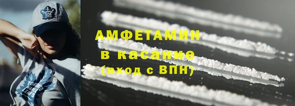 гашик Беломорск