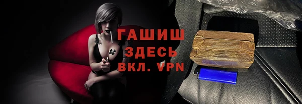 спиды Белоозёрский