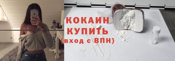 каннабис Белокуриха