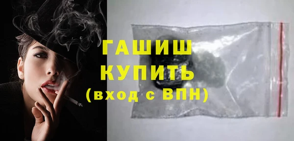 спиды Белоозёрский