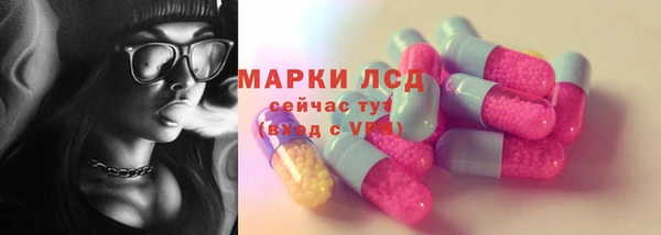 спиды Белоозёрский