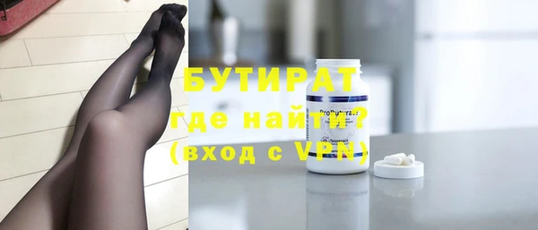 спиды Белоозёрский