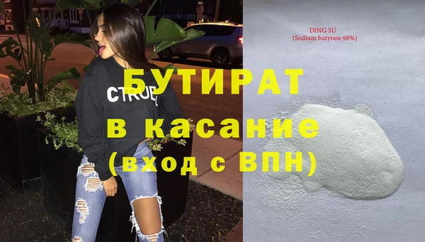 спиды Белоозёрский