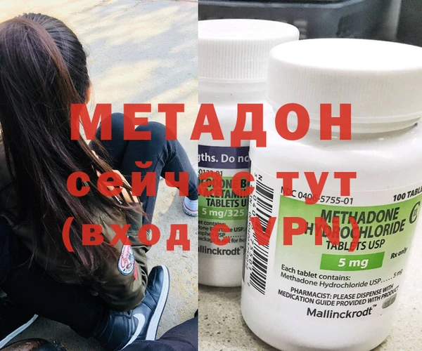 героин Покров