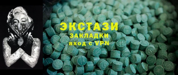 гашик Беломорск