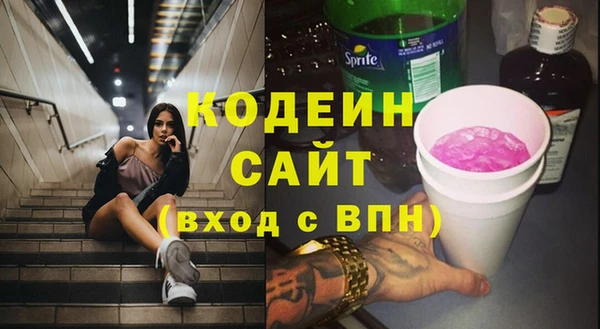 гашик Беломорск