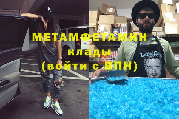 героин Покров