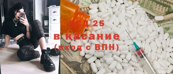 гашик Беломорск