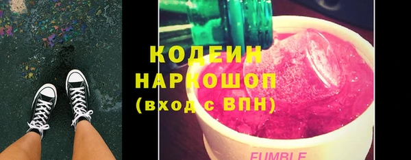 спиды Белоозёрский