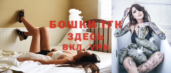 каннабис Белокуриха