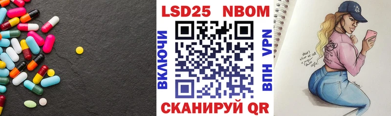 LSD-25 экстази кислота  Магас 