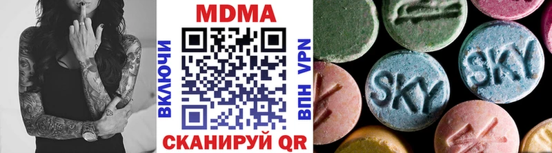 МДМА crystal  купить наркотики цена  Магас 