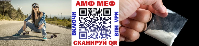 blacksprut ссылки  продажа наркотиков  Магас  МЕТАМФЕТАМИН пудра 