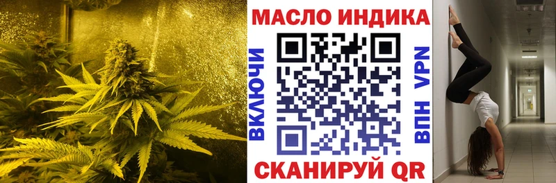 где продают   Магас  Дистиллят ТГК гашишное масло 