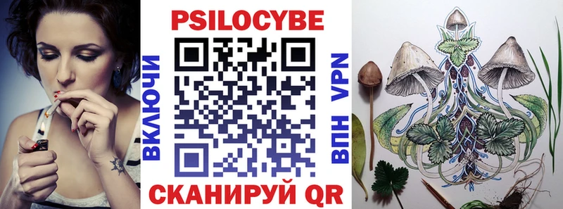 нарко площадка наркотические препараты  KRAKEN ТОР  Магас  Галлюциногенные грибы GOLDEN TEACHER 